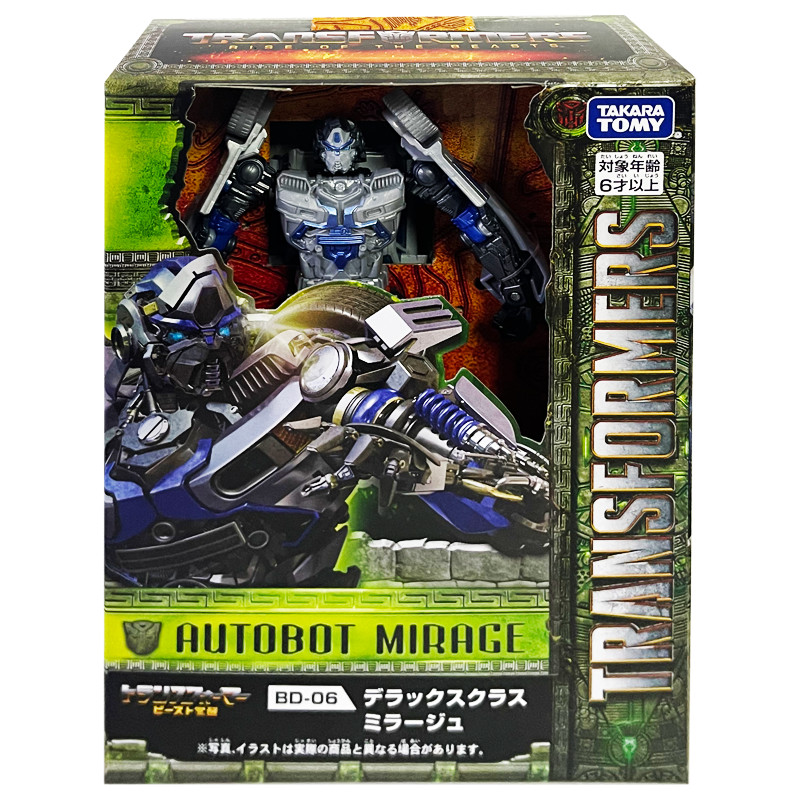TAKARA Transformers Toy Movie 7 BD06 D-Class Phantom