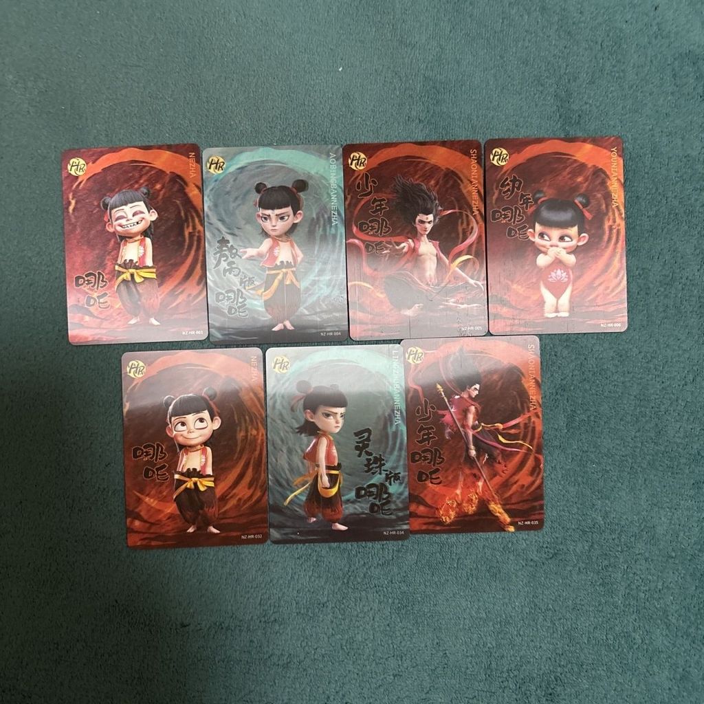 Nezha Motong Haohai การ์ด Nezha 2 Doutian Bao วัยรุ่น Nezha วัยรุ่น Nezha hr เจ็ดชิ้น