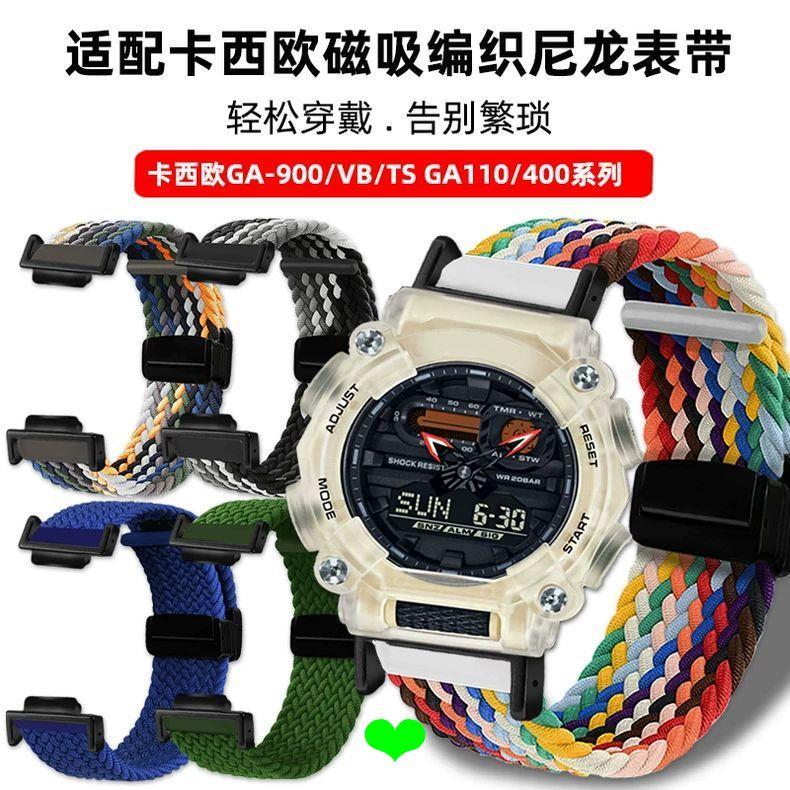 สายนาฬิกา เหมาะสําหรับนาฬิกากีฬา GA-900/VB/TS GA110/700 สายถักไนลอนดัดแปลง