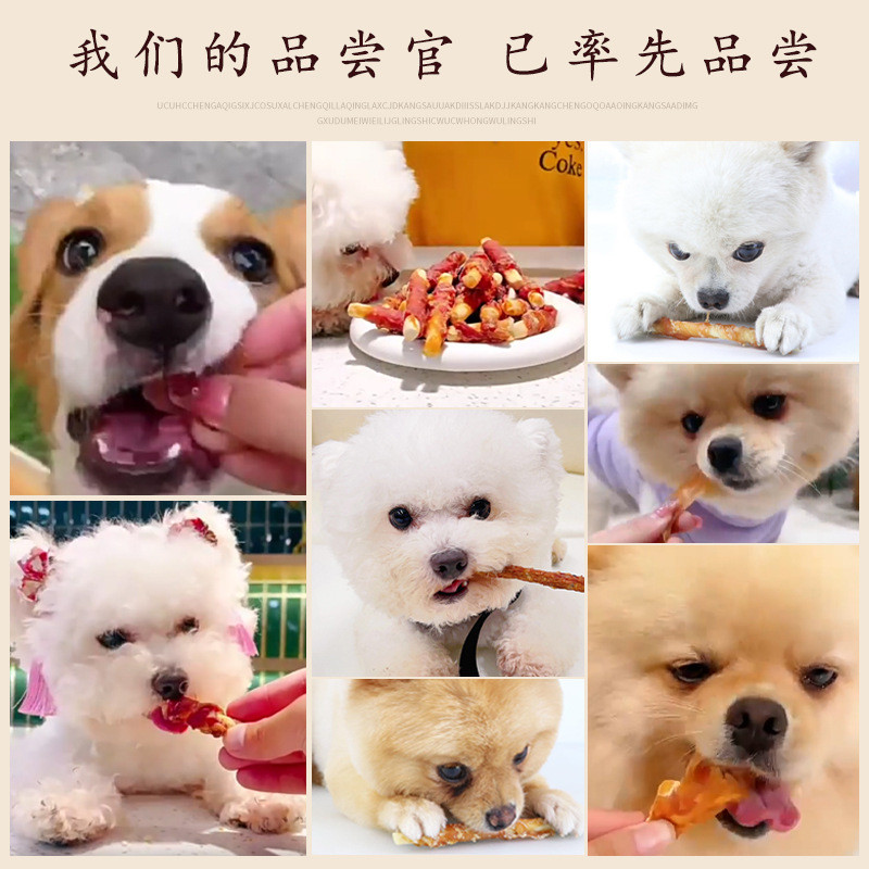 Original Dog Snacks Pure Meat Pet Snacks Dog Molar Sticks Chicken Duck Beef Jerky Training Dog Rewar