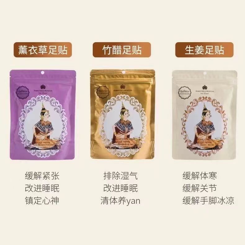 Original ราคาต่ําสุด Duty-Free Area Direct Mail ประเทศไทยนําเข้าบรรเทาความเมื่อยล้า Royal Foot Patch