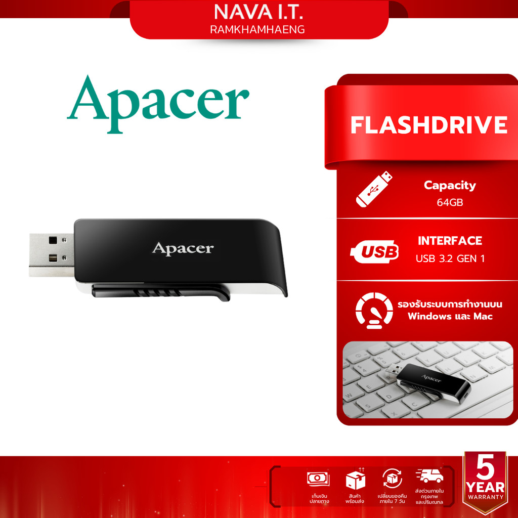 (มีส่งด่วน) APACER  Flash Drive (แฟลชไดร์ฟ) AH350 64GB USB 3.2 Gen 1 สีดำ Black (AP64GAH350B-1)
