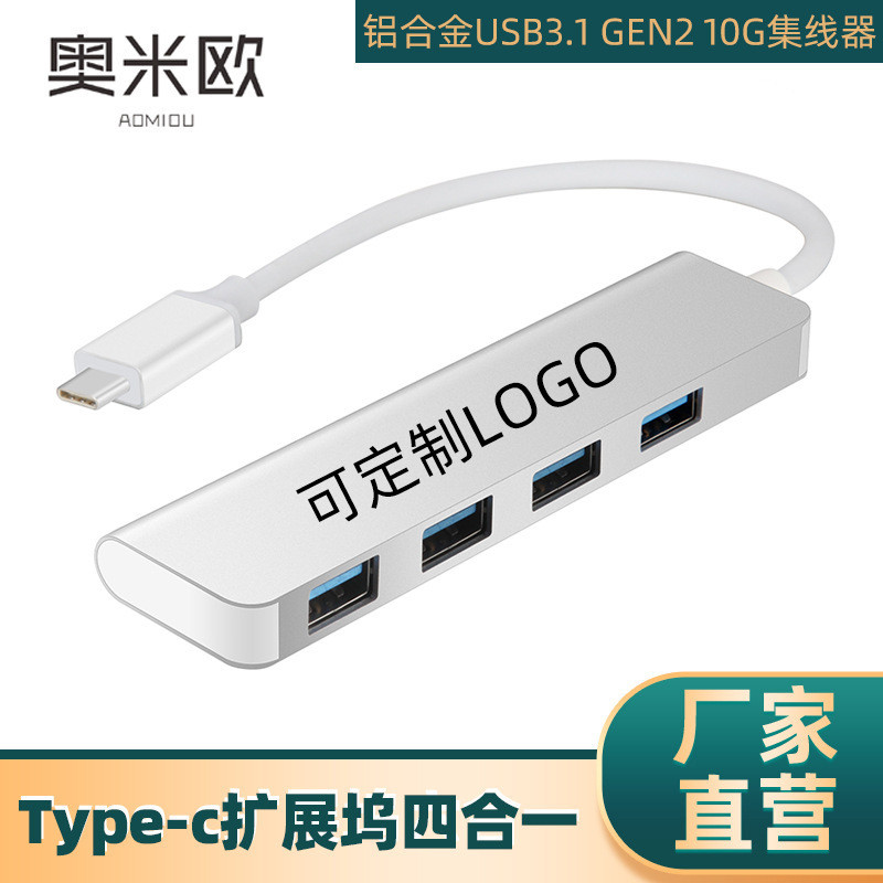 TYPE-C Docking Station HUB USB3.1 GEN2 10G HUB Docking Station เข้ากันได้กับ USB3.0