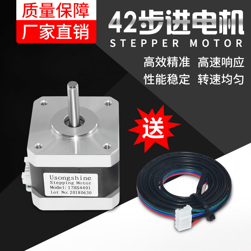 42 Stepper Motor 17HS4401 NEMA Hybrid Screw Motor Two-Phase Four-Wire 38 ความสูง