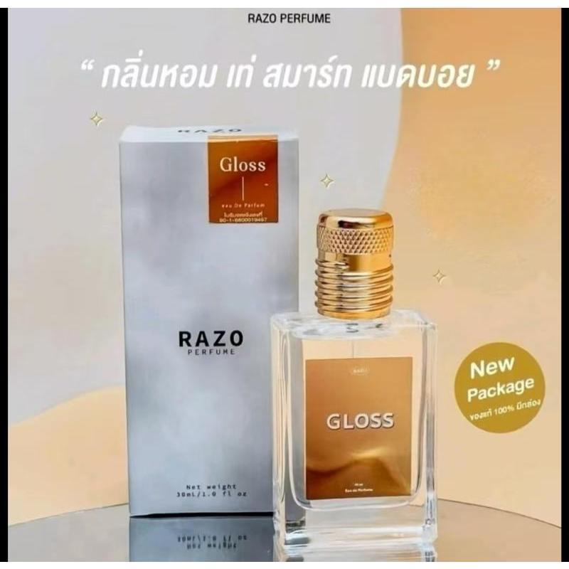 gloss(กลอส)น้ำหอมผู้ชายของแท้100%ส่งตรงจากบริษัท