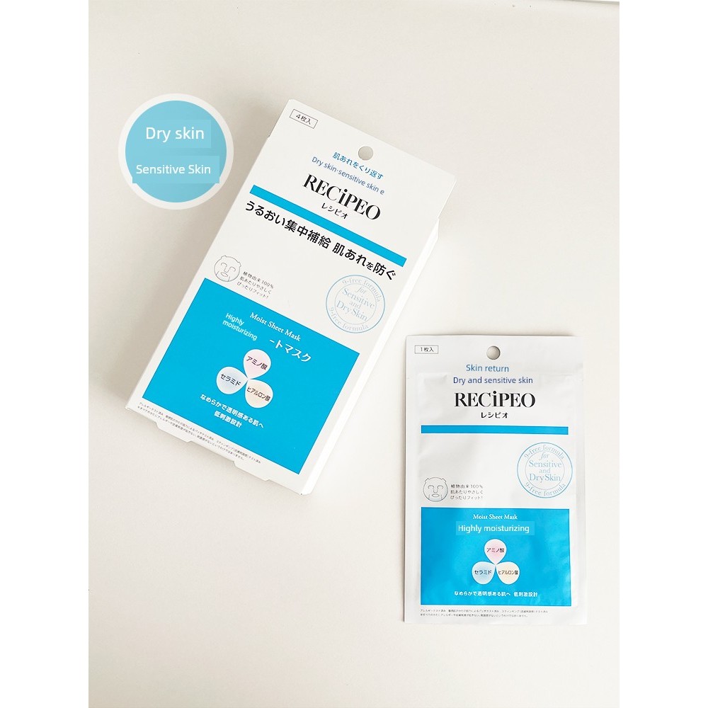 sheet mask มาร์คหน้า 25 สินค้าใหม่ญี่ปุ่น Original RECIPEO Sensitive Skin High Moisturizing Mask 4 ชิ้นแห้ง High Moisturizing Moisturizing