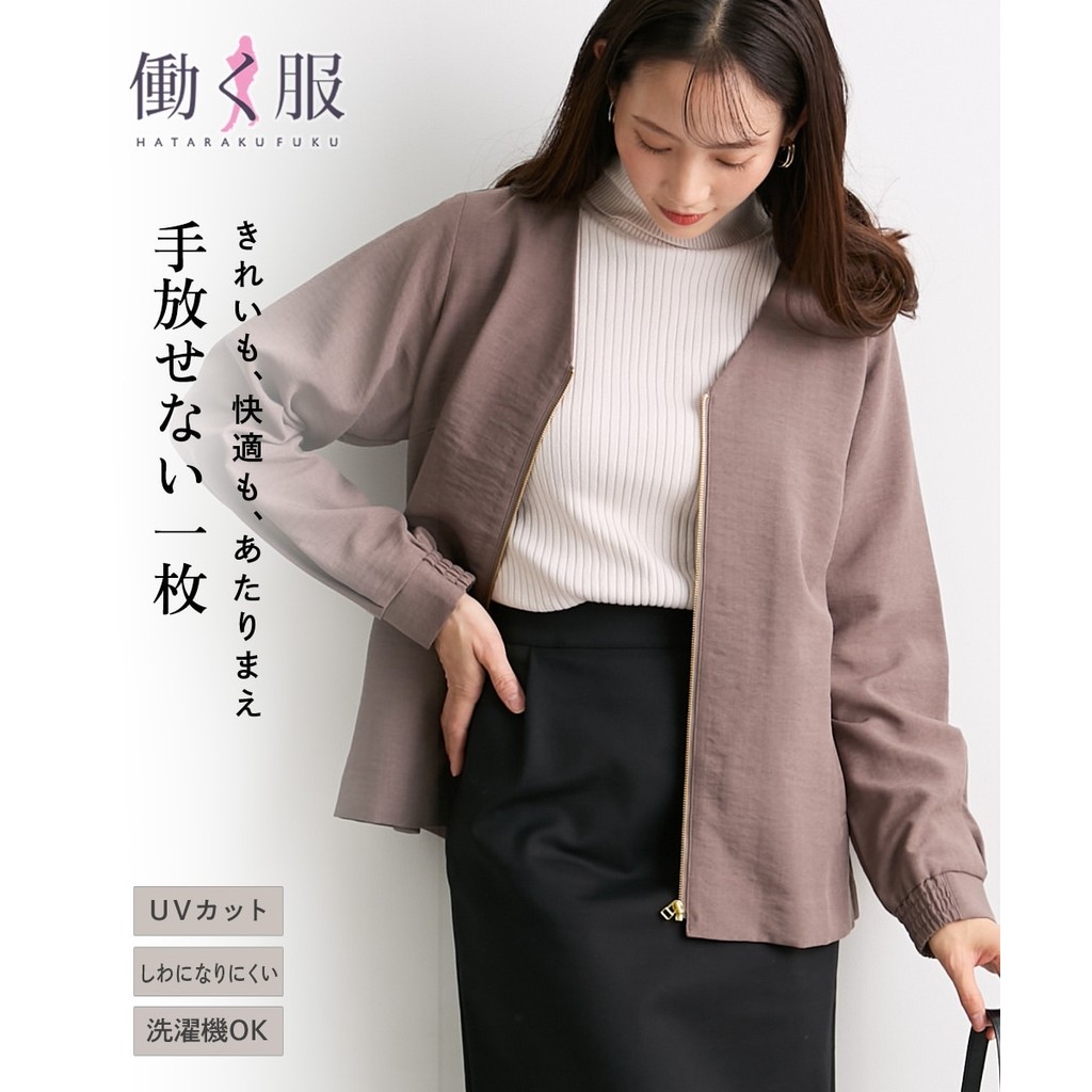 เสื้อคลุมแขนยาวคอวีซิปหน้า ผ้าลินินเทียม กันรังสียูวี ไม่ยับ สัมผัสเย็น ซักง่าย มีไซส์ใหญ่