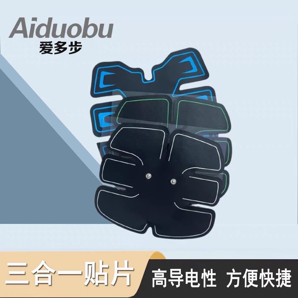 [อุปทานพิเศษ] Aiduobu Big Back Patch Blibao Patch คนขี้เกียจออกกําลังกาย Abs Patch Bioelectric Pulse