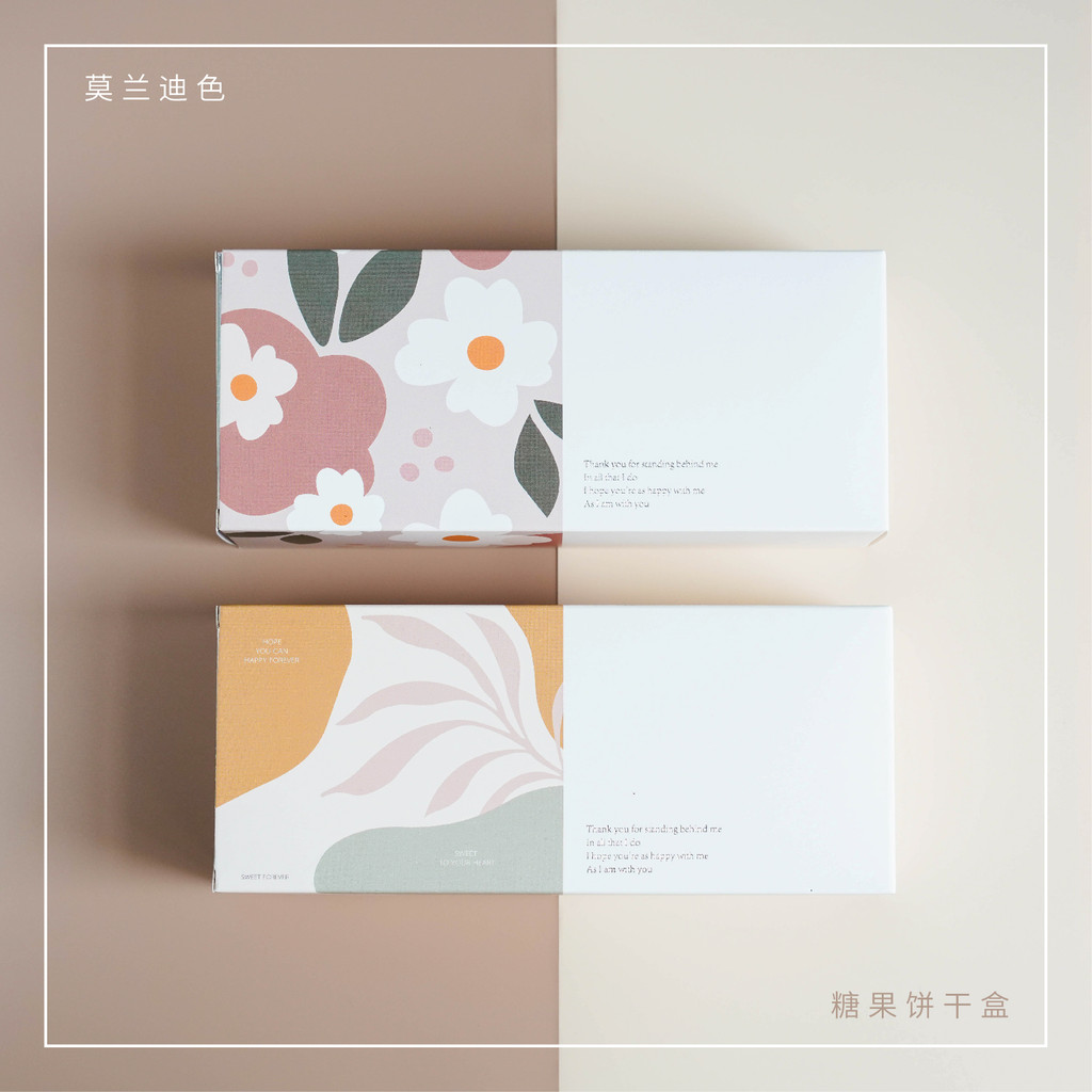 Original Morandi Color Candy Box Cold Sky Candy Toffee Nougat Box Nougat Biscuit Box Nougat Pastry ก