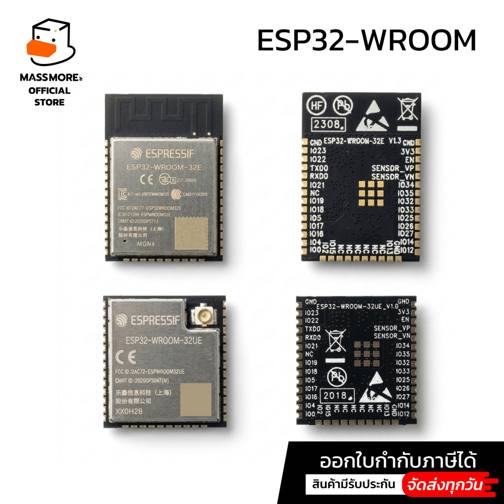 ESP32-WROOM ชิพแท้จาก Espressif ESP32 WROOM-32E WROOM-32UE WiFi BLE PCB Antenna IPEX connector
