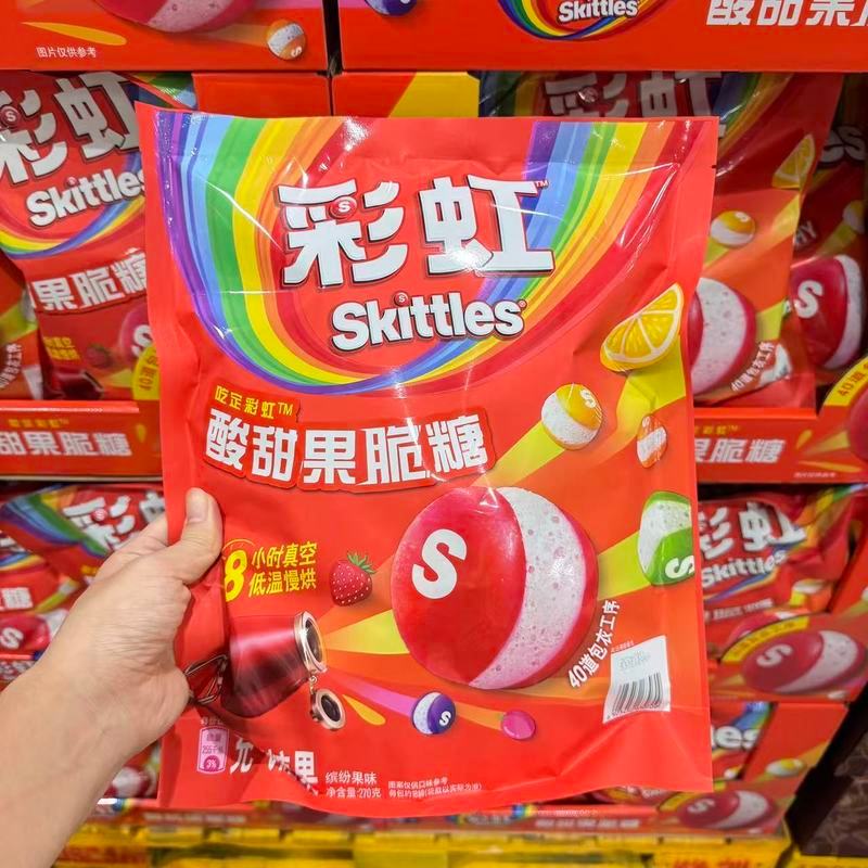 Sam Daigou Skittles Skittles ลูกอมกรอบผลไม้เปรี้ยวหวาน 270 กรัม 18 ซองขนม Candy 4.18.88