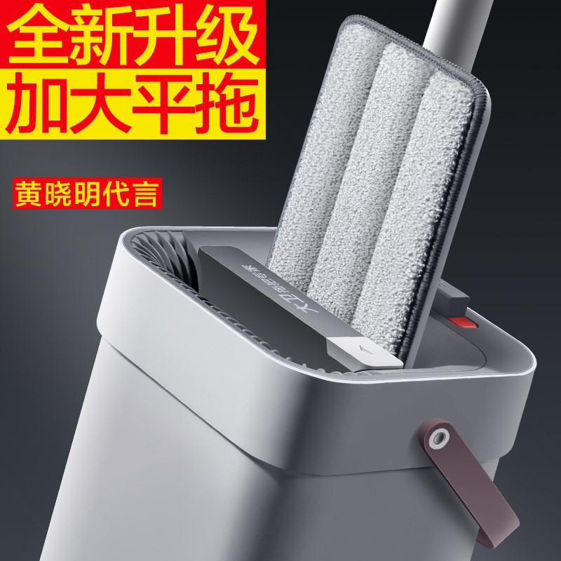 Big.Wei Mop แฮนด์ฟรี Mop Flat Mop พร้อมถัง Lazy Mop Z9-3 สองชิ้นผ้า Poop Disassembly