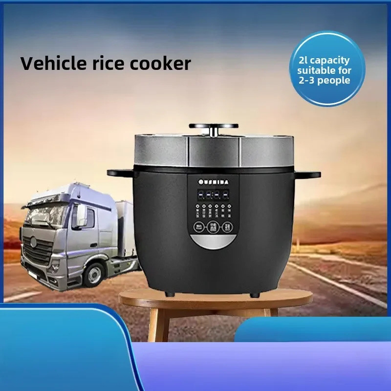 2L Dual-ใช้หม้อหุงข้าวอัจฉริยะสําหรับรถยนต์และบ้าน 24V/12V JX5 N13ABC รุ่นรถติดตั้งหม้อหุงข้าวความจุ