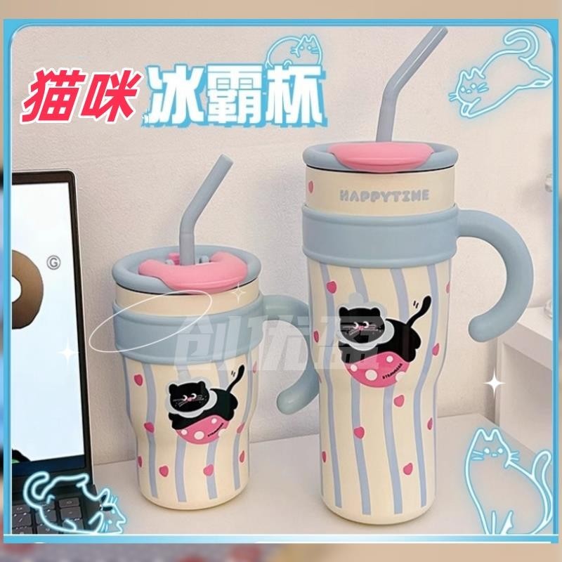 【jrmy009.th】 Big Mac Thermos Cup   Straw Ice Mac Cup Girls High-value   【0420C8SAupdZj】
