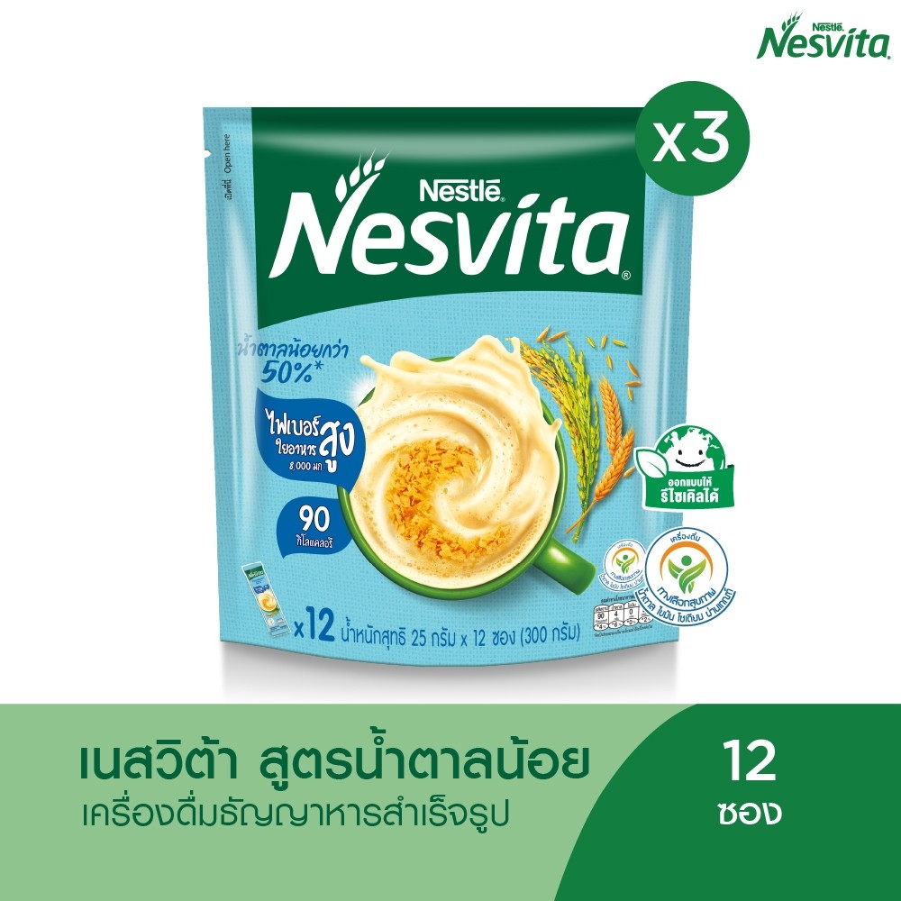 NESVITA เนสวิต้า เครื่องดื่มธัญญาหารสำเร็จรูป สูตรน้ำตาลน้อยกว่า 25 กรัม x 12 ซอง (แพ็ค 3)