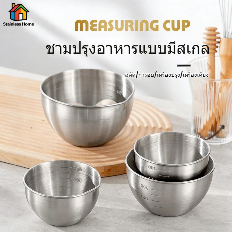 ชามเบเกอรี่สแตนเลสหัวแหลม 10/12/14CM มีสเกลวัดปริมาณ ชามผสมอาหาร สลัด ทำขนม ทนทาน ไม่แตกง่าย ครัวเรือน