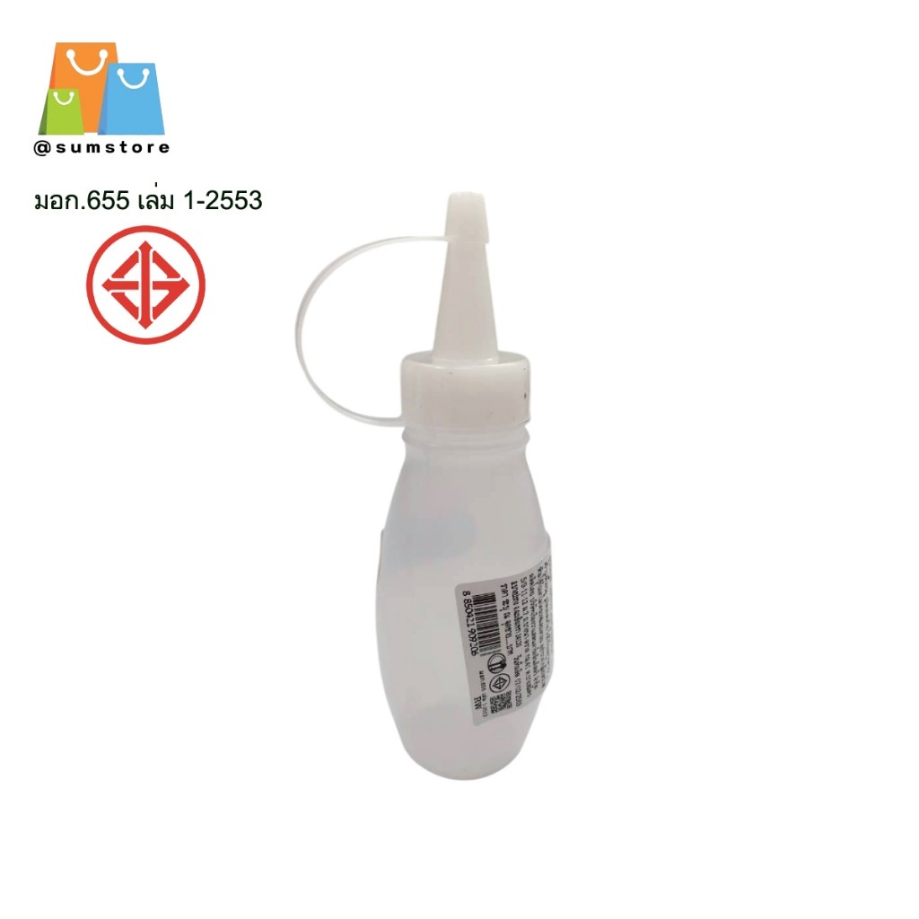 ขวดซอส 5 ออนซ์ ตัวสีใส  135 ml. ขนาด 50x146 mm. รุ่น RI-9092