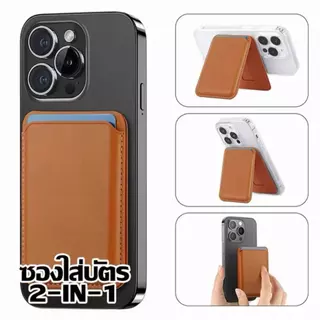 สําหรับกระเป๋าสตางค์โทรศัพท์แม่เหล็ก Magnetic Card Holder Wallet กระเป๋าสตางค์หนัง Stand Bank ID