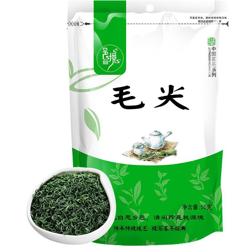 Yijing Maojian Green Tea 50g Bag Fresh Green Tea Shop ขายปลีกชาใหม่ยี่ห้อ Yijing Maojian Green Tea 5