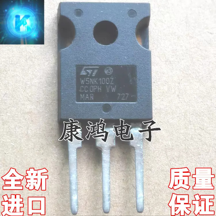 1-5PCS W5NK100Z STW5NK100Z 40N60NPFD STW26NM60N 26NM60N G4PC40FD IRG4PC40FD A1103 C2578 2SA1103 2SC2