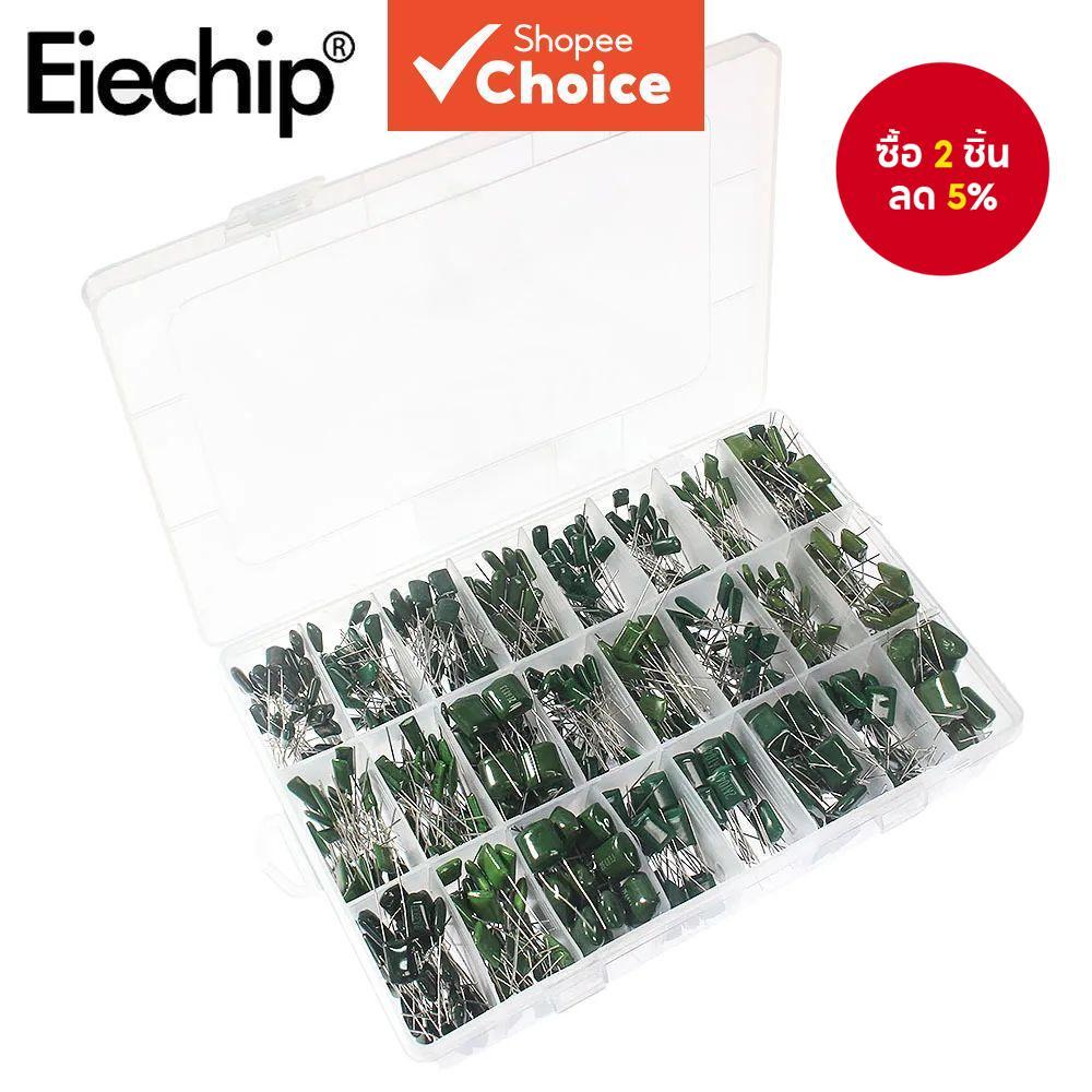 ชุดตัวเก็บประจุฟิล์มโพลีเอสเตอร์ 180/660 ชิ้น 100V 18/24 ค่า 2A331 2A471 2A561 2A681 2A102 2A102J 2A