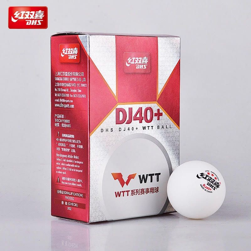 ลูกปิงปองDHS DJ40+ WTT BALL 3 STAR (ITTF) สีขาว แพ็ค 6 ลูก
