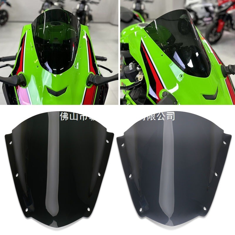 โปรโมชั่น ZX10R ZX-10R ZX10RR ZX-10rr ZX-10rr ZX-10R กระจกบังลมหน้า