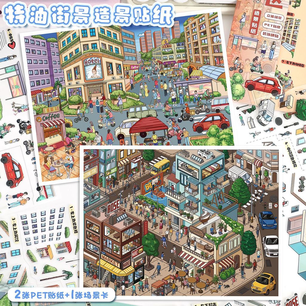 Idako [Art Blue City Life Series] สติ๊กเกอร์ภูมิทัศน์ฟิล์มน้ํามันพิเศษขนาดใหญ่ 3D Street View Building SS785