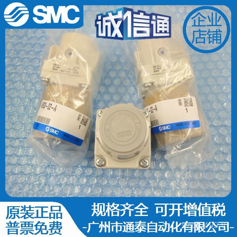 /03 การลงโทษเดิม AR30BG วาล์วลดแรงดัน One AR40-02 สินค้าของแท้// 04SMC/ AR20G/B, ปลอม/-A Ten/3HPE