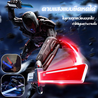 🔥จัดส่งจากกรุงเทพ🔥ดาบแสง ดาบของเล่น ดาบสตาร์ วอร์ส ดาบซามูไร…