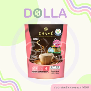 [Dolla] [ซองx10] ชาเม่ ซายคอฟฟี่ แพ็ค CHAME Sye Coffee Pack 15g