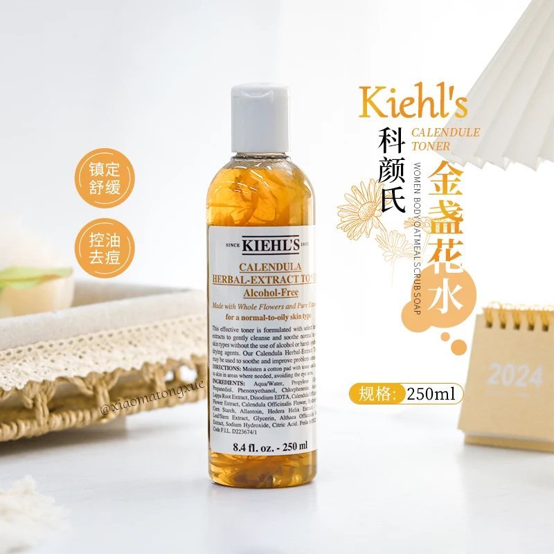 Kiehls Kiehls Calendula Water 250ml Plant Essence Toner Moisturizing Oil Control กําจัดสิว