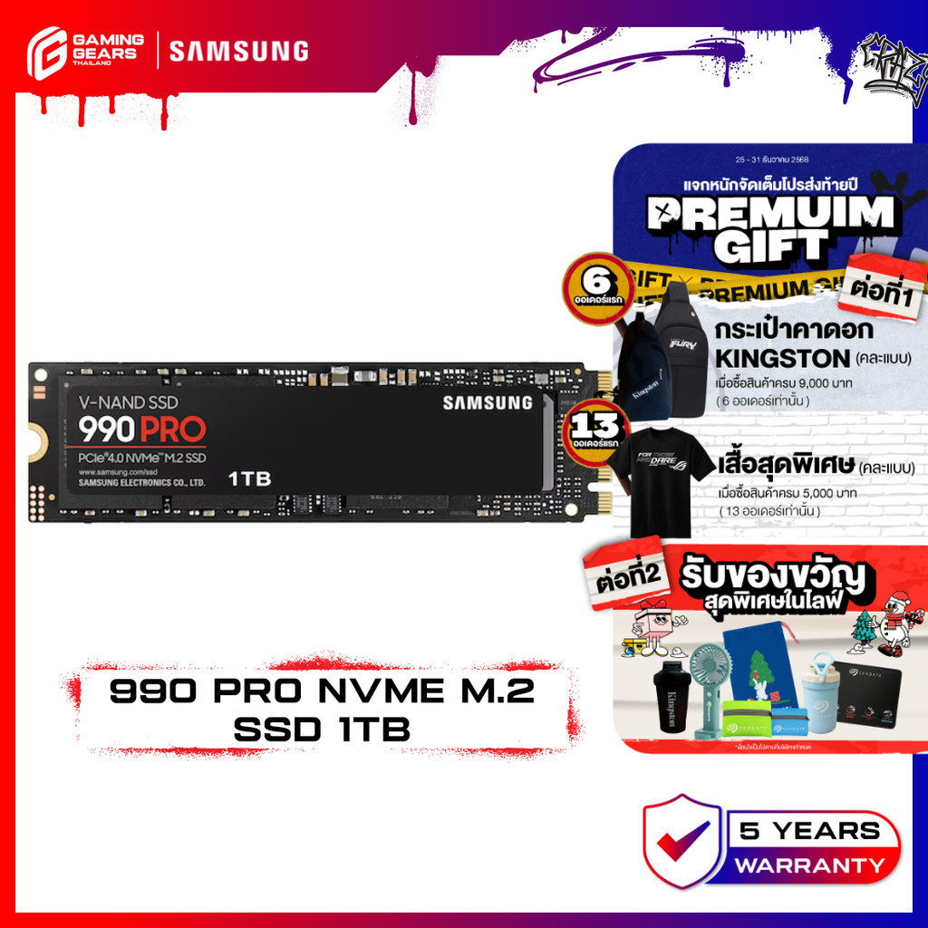 SAMSUNG 990 PRO SSD M.2 7,450 / 6,900 MB/s ความจุ 1TB (990 PRO / MZ-V9P1T0BW)