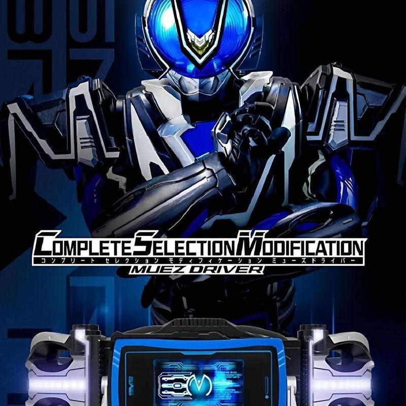 Bandai CSM Kamen Rider 555 666 FAIZ MUEZ Muse Transformation Belt Drive PB Limited