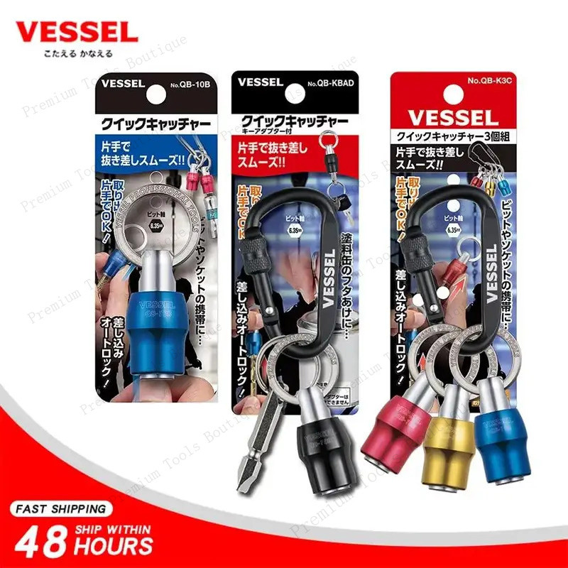 VESSEL QB-10B QB-10Y QB-10R QB-10K3C QB-KBAD พวงกุญแจบอลจับด่วน 1/4 นิ้ว อะแดปเตอร์สกรูหัวไขควง Hex Shank