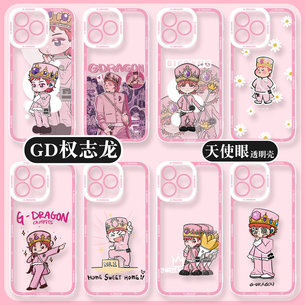 GD GD GD GD Apple 16pro เคสโทรศัพท์ iphone15promax เหมาะสําหรับ 14 ดาว Cheer 13 การ์ตูน 12 สินค้า xs