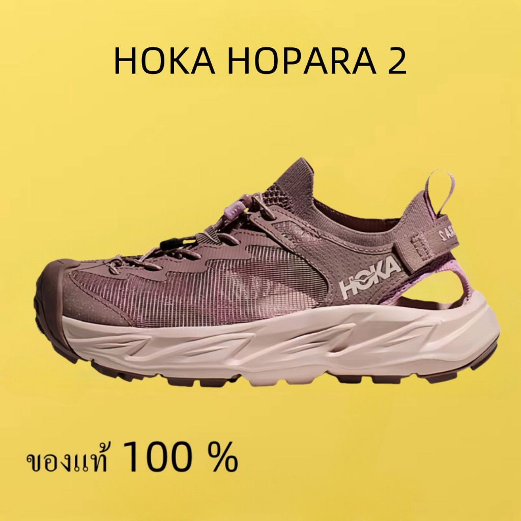 HOKA ONE ONE HOPARA 2 สีน้ําตาล ของแท้ T3VI