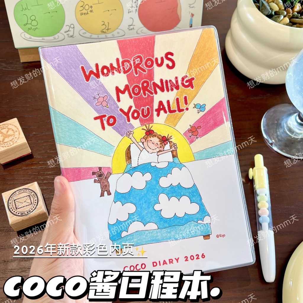 planner 2026 planner Coco Sauce Sleeping Girl 2026 Handbook Schedule Book B6 Planer Note Notebook Co