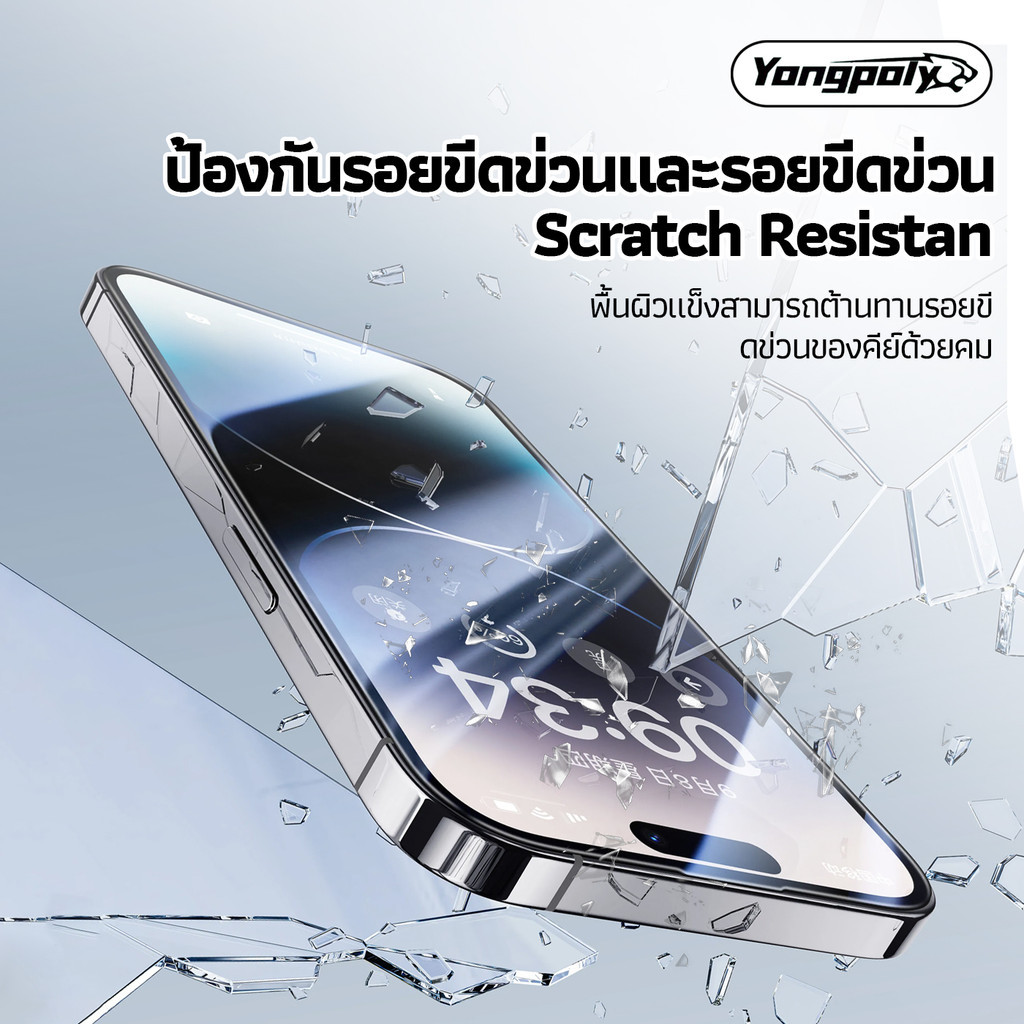 Yongpoly Corning ฟิล์มกระจกใส เต็มจอ ไม่มีขอบดำ | Borderless HD Glass | สำหรับ iPhone 17PROMAX 17PRO 16PRO 15 14 13 12 - รูปที่ 5