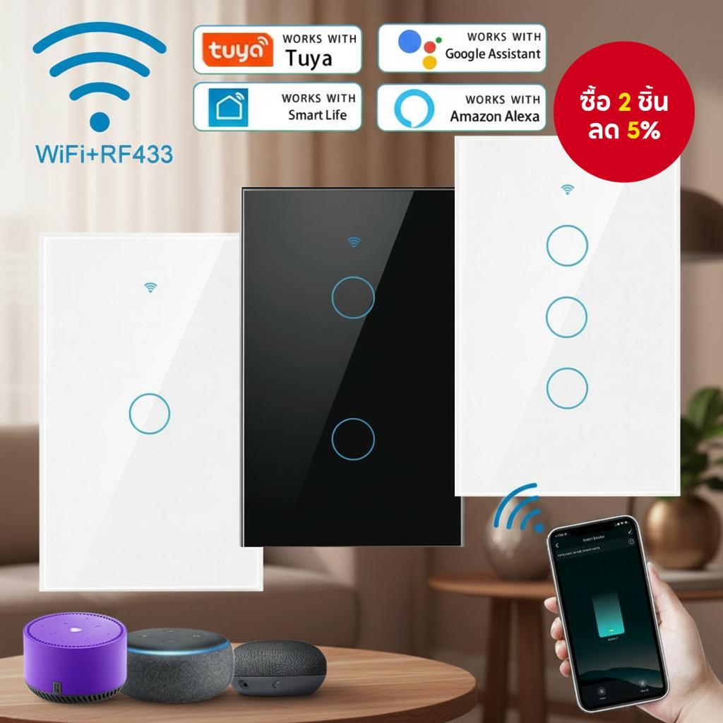 สวิตช์สัมผัส WiFi สมาร์ทโฮม 3 ปุ่ม, ไม่ต้องใช้สาย Neutral, 100-240V, รองรับ Alexa Hey Google