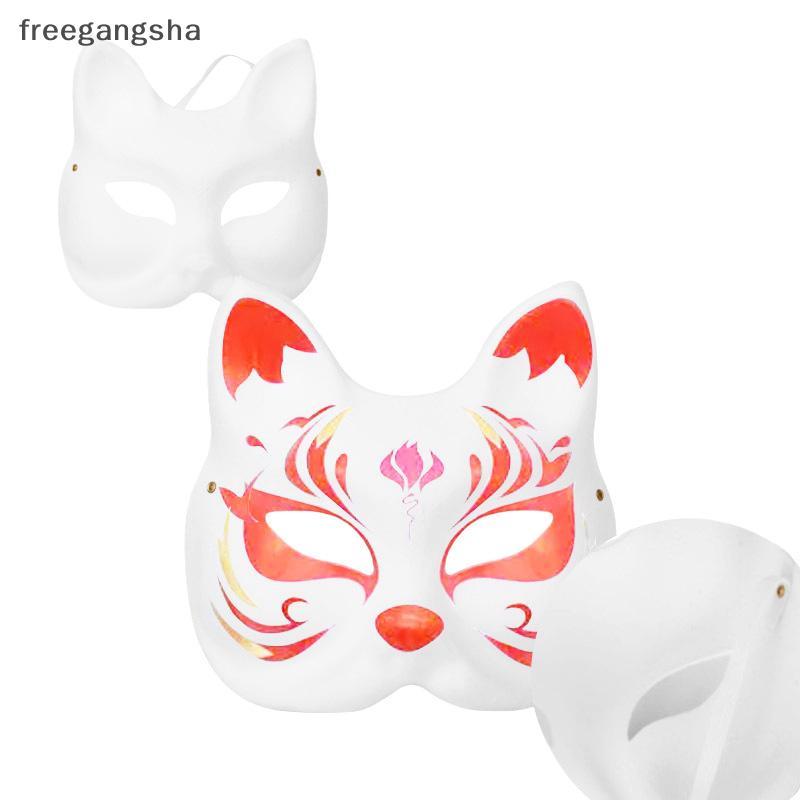 [FREG] nk Handmade DIY หน้ากาก Masquerade Cat Face Masks Props Paintable Party คอสเพลย์เครื่องแต่งกา