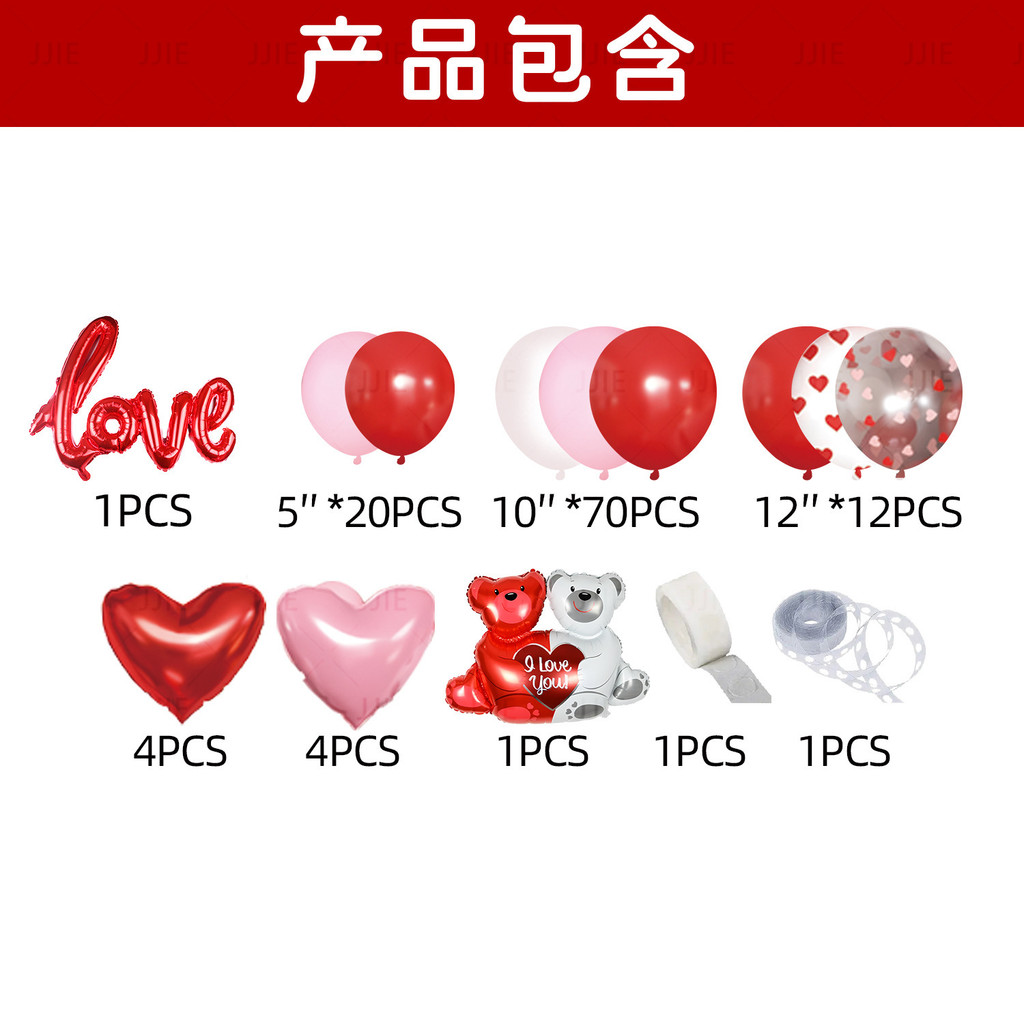 ซุ้มลูกโป่ง, ชุดพวงมาลัยวันวาเลนไทน์, ลูกโป่งฟิล์มอลูมิเนียมความรักสีชมพูสีแดง, ตกแต่งงานเลี้ยงหมั้นงานแต่งงานฟรี [กาวจุดและโซ่บอลลูน] - รูปที่ 3