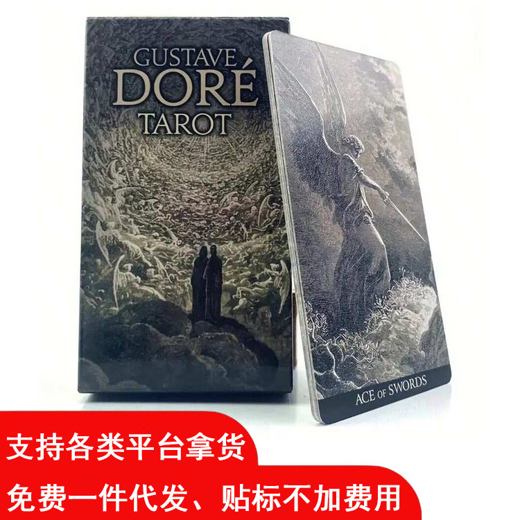 - สินค้าพร้อมสต็อก Gustav Doretaro Gustave GustaveDoreTarot คําอธิบายกระดาษการ์ด Oracle ภาษาอังกฤษยอ