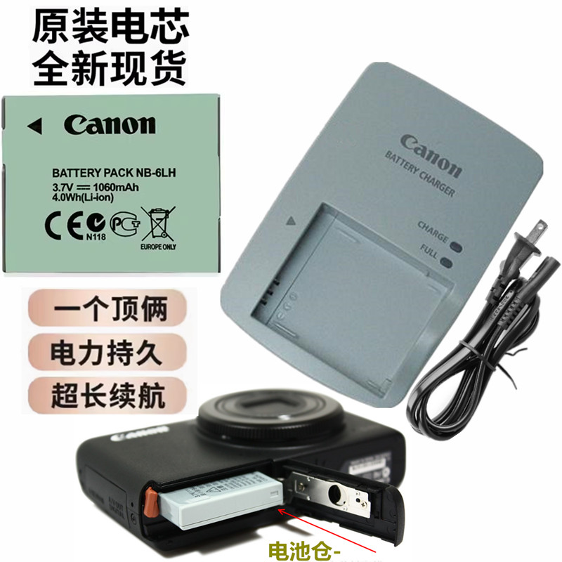 แบตเตอรี่ + เครื่องชาร์จเหมาะสําหรับ Canon SX600 SX610 SX710 SX700 HS อุปกรณ์เสริมกล้องดิจิตอล