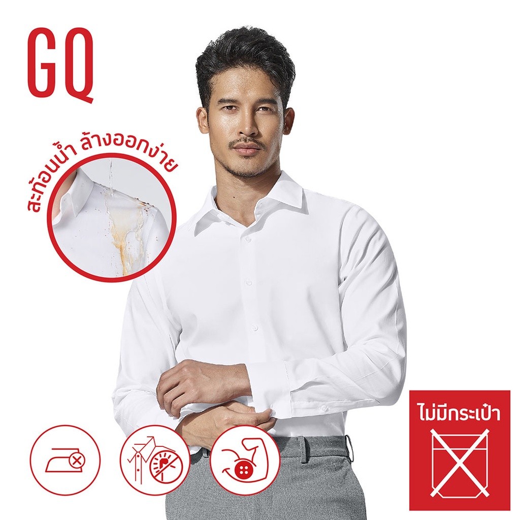 GQWhite™ เสื้อเชิ้ตแขนยาวสะท้อนแสง สีขาว