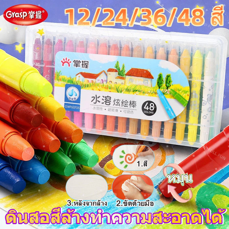 [พร้อมส่ง] Grasp ปากกาอะคริลิค Acrylic marker pen กันน้ำ เขียนได้ทุกพื้นผิว คุมเส้นได้ละเอียดขึ้น เข