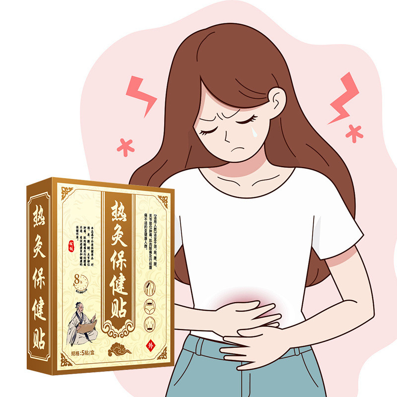 FFM Shengniu ร้อน Moxibustion Health Care Patch คอไหล่เอวขาเก่าสีดําครีมคอคอ WARM คอ Patch Care คอ W