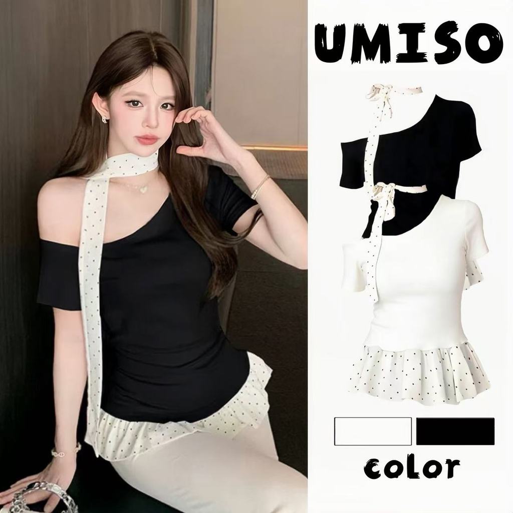 ส่งไวจากไทย มีสีให้เลือกมากมาย เสื้อปาดไหล่ ลายจุดมินิมอล ดูน่ารัก UMISO