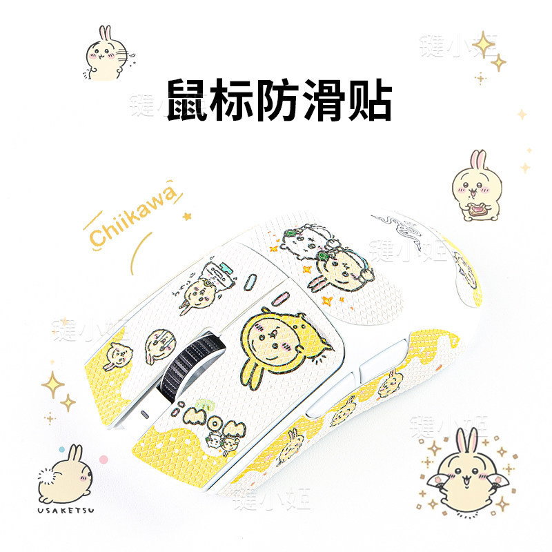 Usaqi เมาส์สติกเกอร์กันลื่น Viper v2/v3pro การ์ตูนน่ารัก Purgatory Viper v3/v4pro สติกเกอร์เมาส์