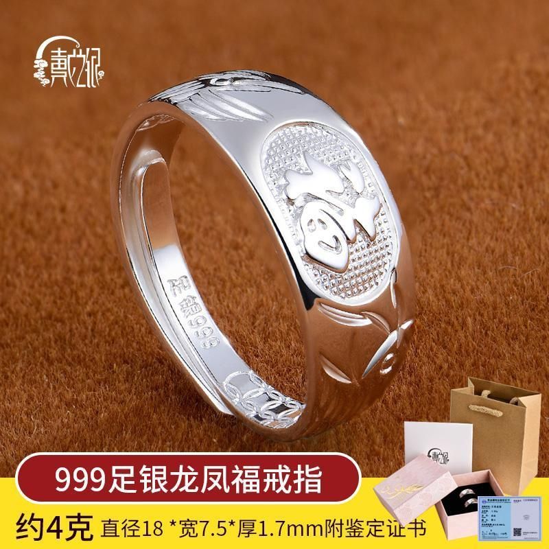 New Product#[1228Positive Review]Pure Silver Ring for Women999Sterling Silver Men's Open Ring for Mo